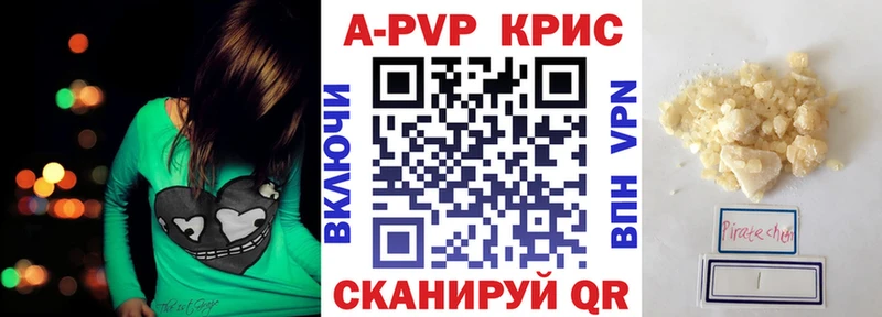 APVP VHQ  Купить  Усолье-Сибирское 
