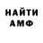 КЕТАМИН ketamine Atreus_TedBeer