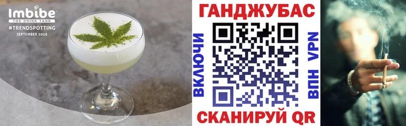 Cannafood марихуана  Купить  Усолье-Сибирское 