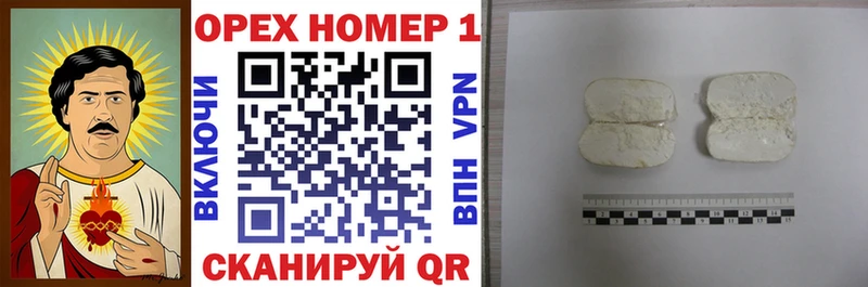 Купить где  Усолье-Сибирское  COCAIN Колумбийский 