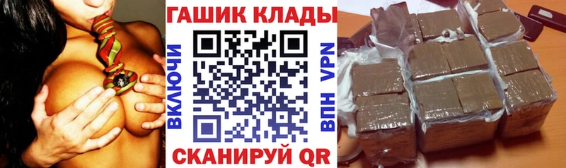 Купить закладки  Усолье-Сибирское  ГАШИШ Изолятор 