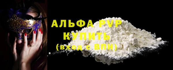 mdma Инсар