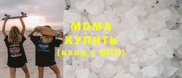 mdma Инта