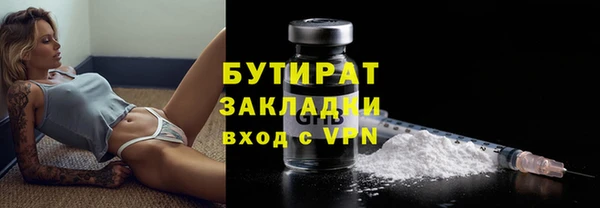 mdma Инсар