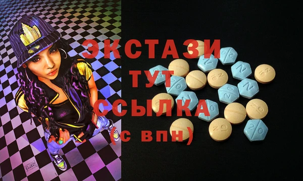 mdma Инта