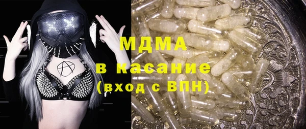 mdma Инта