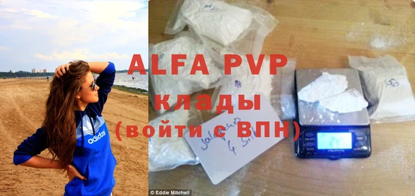 mdma Инсар