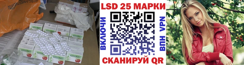 ЛСД экстази ecstasy  Купить  Усолье-Сибирское 