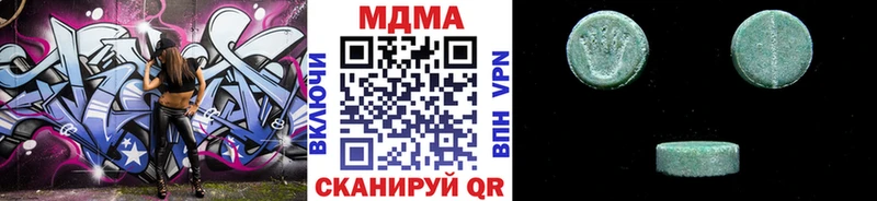 МДМА crystal  Купить закладки  Усолье-Сибирское 
