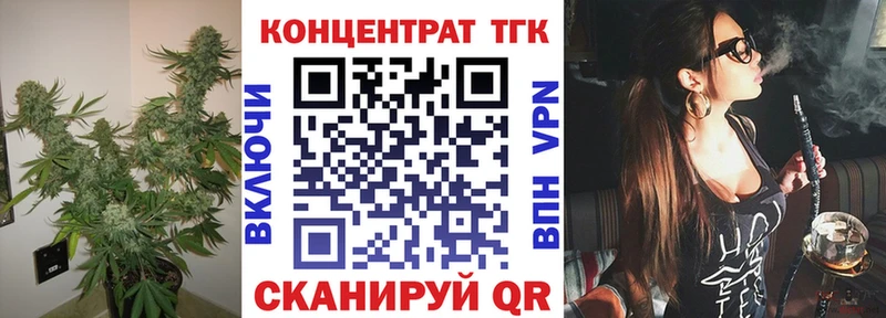 Купить закладки  Усолье-Сибирское  ТГК THC oil 